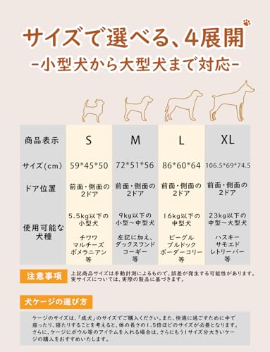 HFunpet 犬 ケージ ペットケージ キャットケージ うさぎ 72*51*56CM の商品画像 3