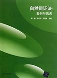 Tsinghua University Press