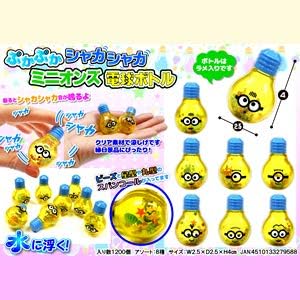 Amazon ぷかぷかシャカシャカ ミニオンズ電球ボトル ５０入 ミニオンズ 景品 玩具 縁日 ゲーム お子様 ランチ おもちゃ 子供 お祭り おまけ 子ども会 子供会 シャボン玉セット おもちゃ