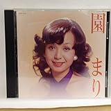 BEST2000/園まり