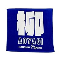 阪神タイガース　漢字タオル　応援タオル　まとめ売り！ Amazon | 阪神タイガース グッズ スクエアタオル 2023 正方形