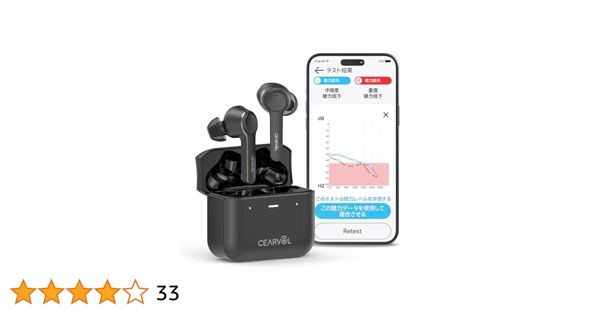 Cearvol 集音器 Bluetooth5.3 高齢者向け 36時間使用可能 81QkK8lMw-L._UF894,1000_QL80_.jpg