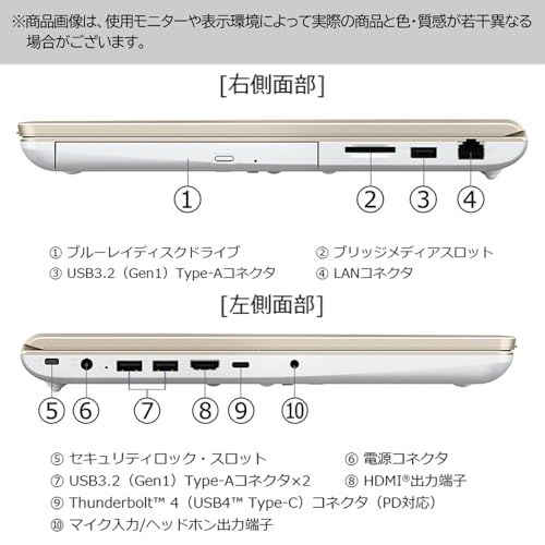undefined dynabook AZ/MY Webモデル【大画面16型 ブルーレイディスクドライブ搭載 オールインワンノートPC】 (Windows 11 Home /365 Basic + Office Home & Business 2024(デスクトップ版)/16.0型/第13世代 Core i7/SSD/ブルーレイ/アッシュゴールド) W6AZMY7BAG の商品画像 3