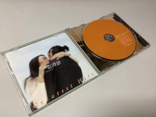 �u�����p�i~Destiny of Love~Greatest Hits�v2004�N�t�W�e���r�n��9�w�����p�i�x�̃T�E���h�g���b�N��