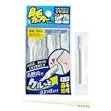 NIKKEN 鼻毛カッター 個包装 10本入 エチケット ケア (1)