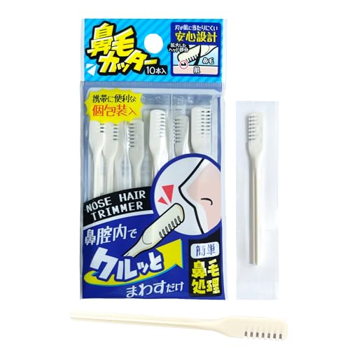 NIKKEN 鼻毛カッター 10本セット