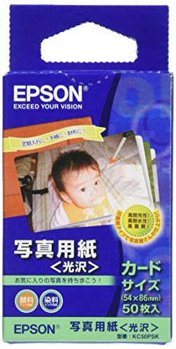 EPSON 写真用紙 光沢(54×86mm)カット紙 50枚入り KC50PSK cm3dmju 41oxtRf-K5L.jpg
