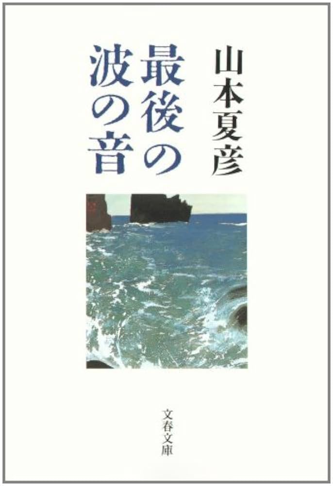 絶版本　富の福音 文庫本 Amazon.co.jp: 富の福音 : アンドリューカーネギー, 田中孝顕: 本