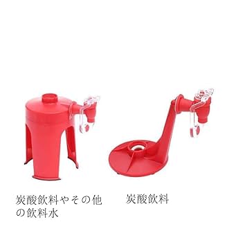 Amazon.co.jp: 2点セット蛇口ディスペンサー 飲料サーバー