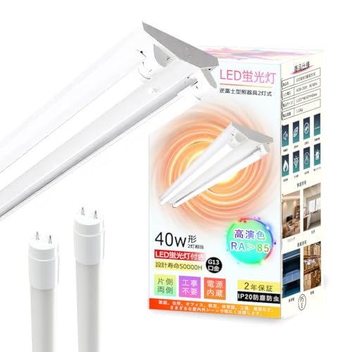 txmu 40W^ 2 ledx[XCg txm^ 40W^2 V䒼t^ LEDǌuvp Ɩ V txm u  40` F F dF F  Lb` 邢   Hsv ^ Б/