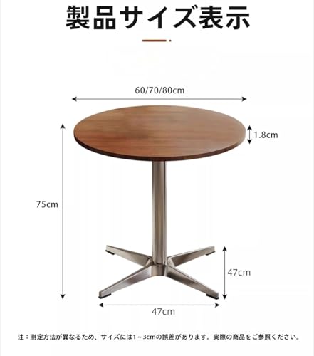 CokBlu無垢材木製ラウンドテーブル 円形ダイニング兼サイドテーブル コンパクト省スペース 北欧ナチュラル風 一人暮らし対応 リビング寝室ベッドサイドカフェ多用途インテリア (高さ80cm 75cm,B) [並行輸入品] [2]