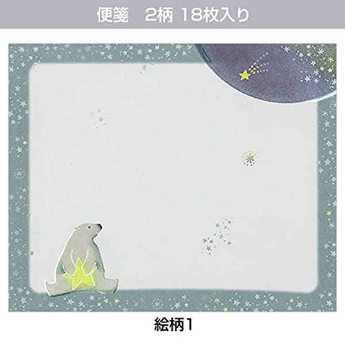 Amazon.co.jp: Letter Set PD-594/EV-594 (A-1) Polar Bear and