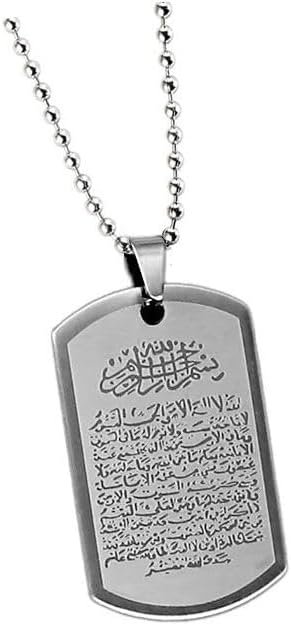 Ayatul Kursi Necklace - Islamic Pendant Necklace - Gift Islamic Jewellery