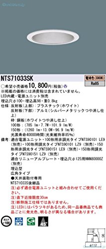 pi\jbN(Panasonic) _ECg LED DL100E150` 100 Lp 3000K dF NTS71033SK