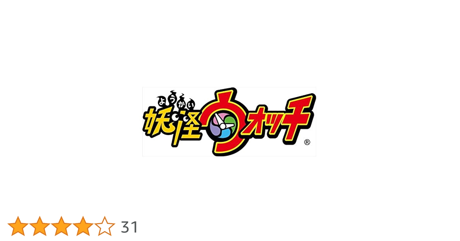 Amazon | 妖怪ウォッチ 妖怪ミステリーファイル01 「しゃくねつ