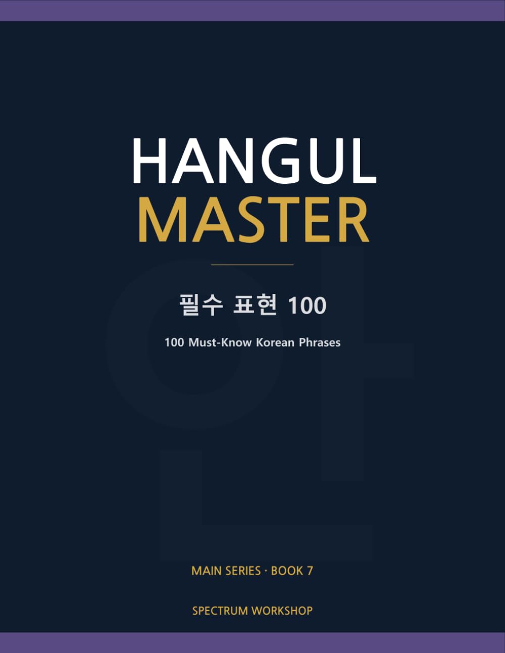 Hangul Master Book 7: Essential Phrases: 100 Must-Know Korean Phrases for Daily Conversation