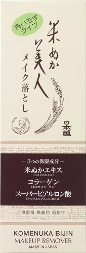 Bijin Démaquillant liquide ou baume purifiant au thé vert en boîte de 100g