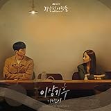 모스트콘텐츠, JTBC스튜디오