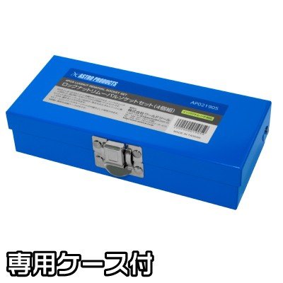 Amazon.co.jp: AP ロックナットリムーバルソケットセット (4個組 