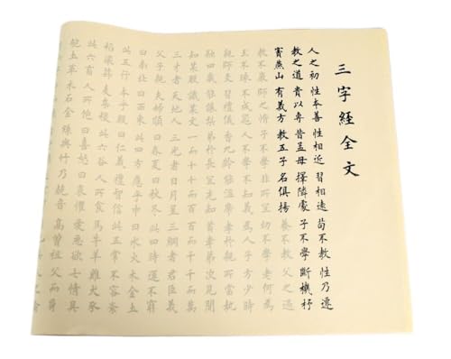 Caligrafía de poemas y Sutra del Corazón en fino papel Xuan