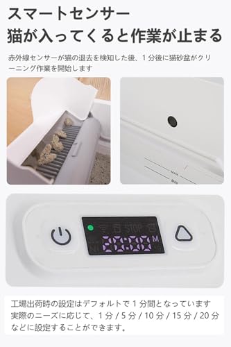 ノーブランド品 UEEYAC（ユーヤク） 猫用全自動トイレ 猫 トイレ 自動トイレ 全自動猫トイレ 大型 大容量 サイズ:73.8cmx46cmx25cm の商品画像 7