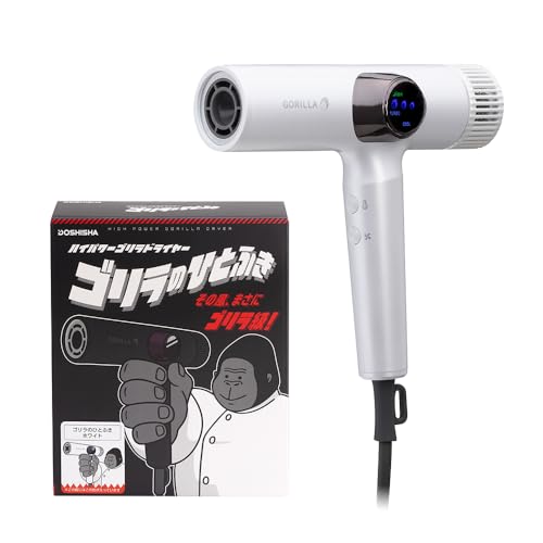 ゴリラのひとふき ドライヤー GRD-2501 WH