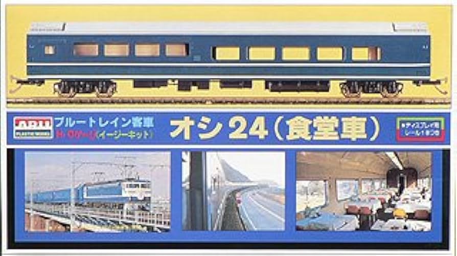 Amazon | マイクロエース 1/80 ブルートレイン客車 No.4 オシ24