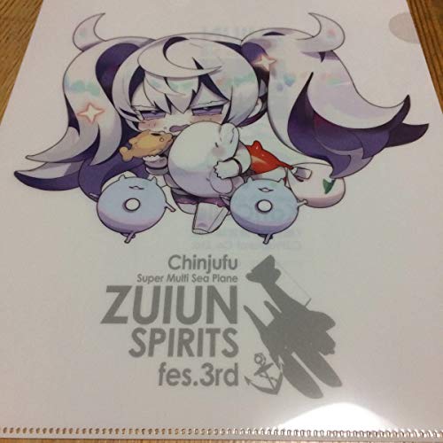 艦これ 護衛棲水姫 ボイス ニコニコ動画