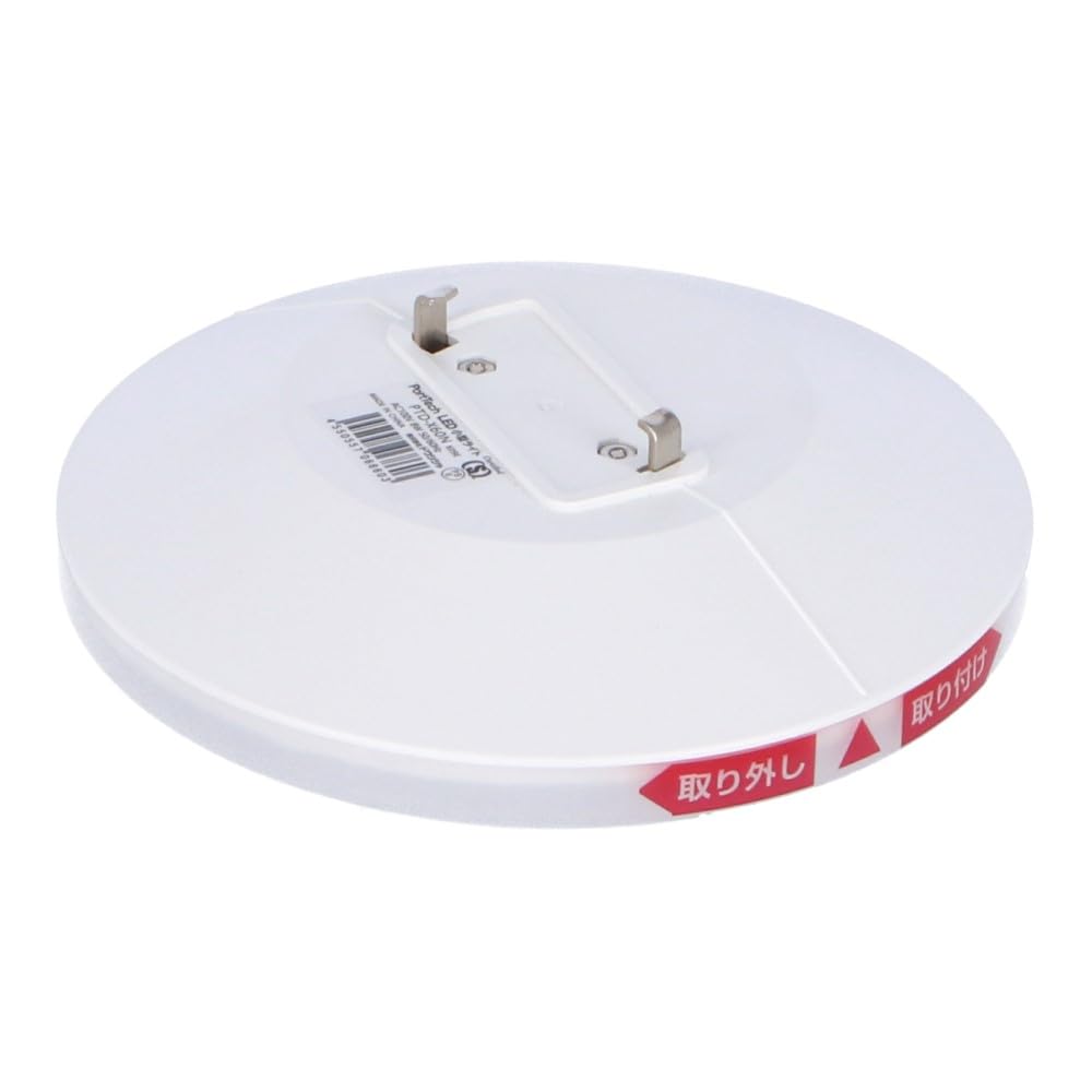 PortTech LEDシーリングライト 500mm 楽天市場】ドウシシャ PortTech LEDシーリングライト〜12畳