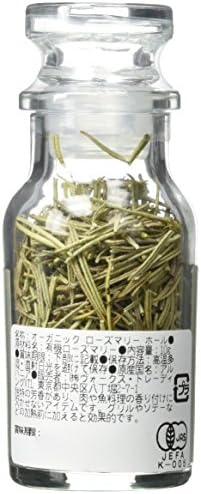 Amazon オーガニックローズマリーホール 10g Voxspice スパイス ハーブ 通販