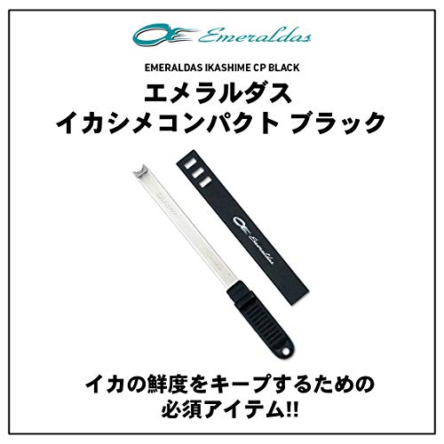 ダイワ(Daiwa) フィッシング ナイフ エメラルダス イカシメCP 2枚目