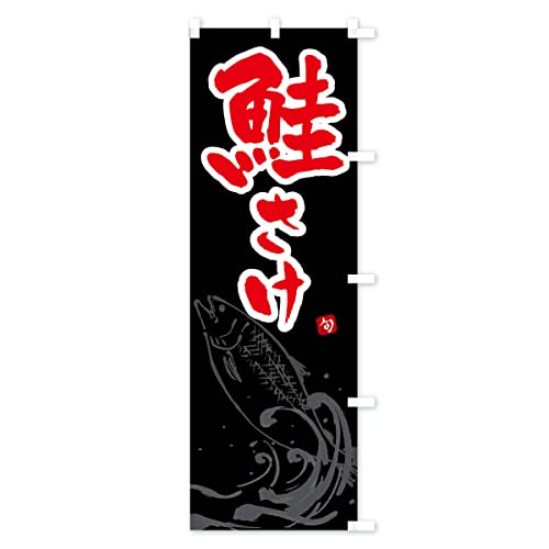 ���E�����E�T�P �̂ڂ�� �T�C�Y�I�ׂ܂�(�n�[�t30x90cm �E�`�`) F2N8_CHR �O�b�Y�v��/GoodsPro