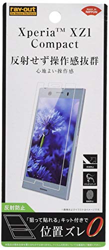 レイ・アウト Xperia XZ1 Compact フィルム 指紋 反射防止 RT-XZ1CF/B1