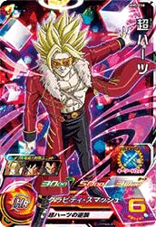 ドラゴンボール(ハーツ) Amazon.co.jp: スーパードラゴンボールヒーローズ MM5-058 超