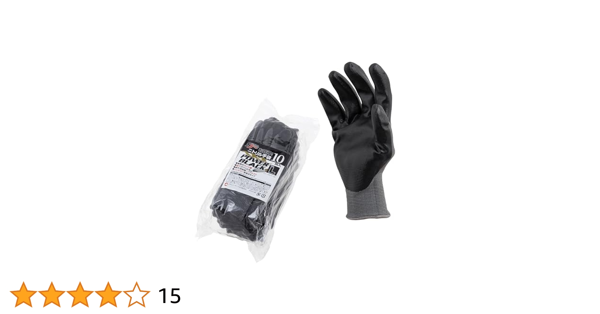 (未使用･未開封品)　和興商事 ジェットネット P3LNS12(25m巻×2) ポリエステルと食品用天然ゴム アメリカ製 CNT03 og8985z Amazon.co.jp: 和興商事 ジェットネット P3LNS12(25m巻×2