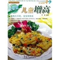 male liver Gu Shen 7807283459 Book Cover