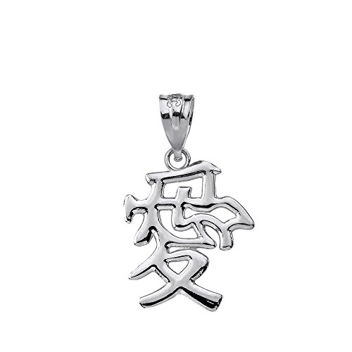 Sterling Silver Japanese Kanji Charm Love Symbol Pendant