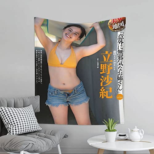 2022^yXg[ lC ̎q CeA z|X^[ Ǌ|  Ǐ  z wiz @\ _ Ԏd؂ lC Aj  Mtg v[g (60X50 Inchj 150x100cm