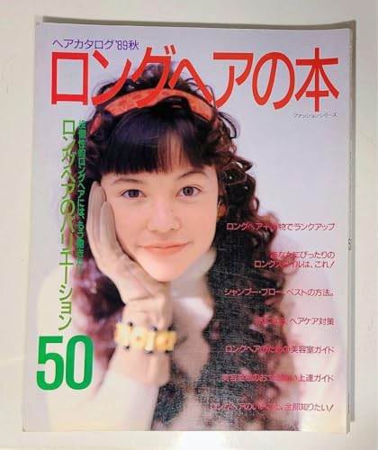 1989NOwAJ^OgዾCOe\o[W