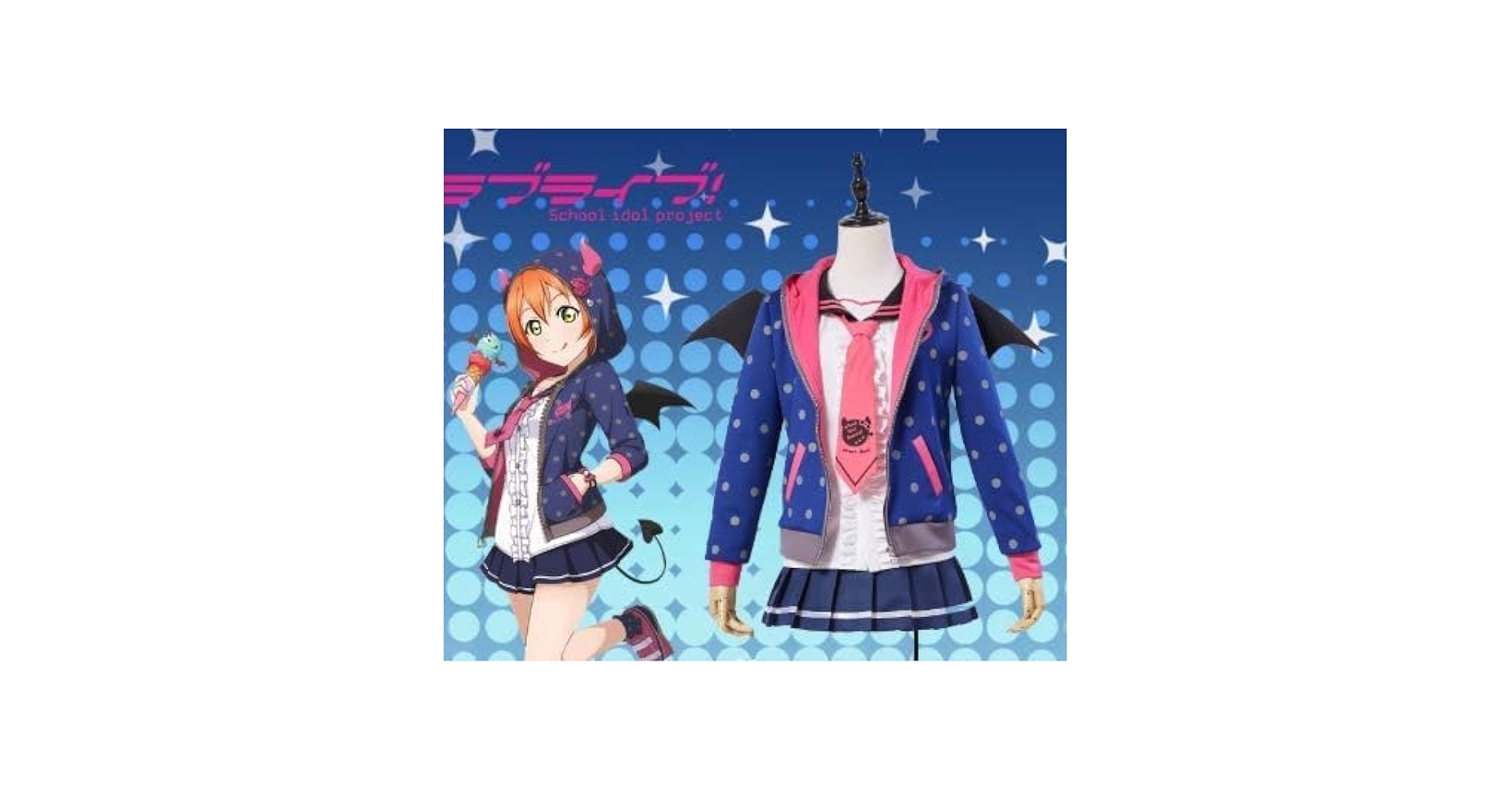 Amazon.co.jp: ラブライブ！ 小悪魔編未覚醒 星空 凛（ほしぞら