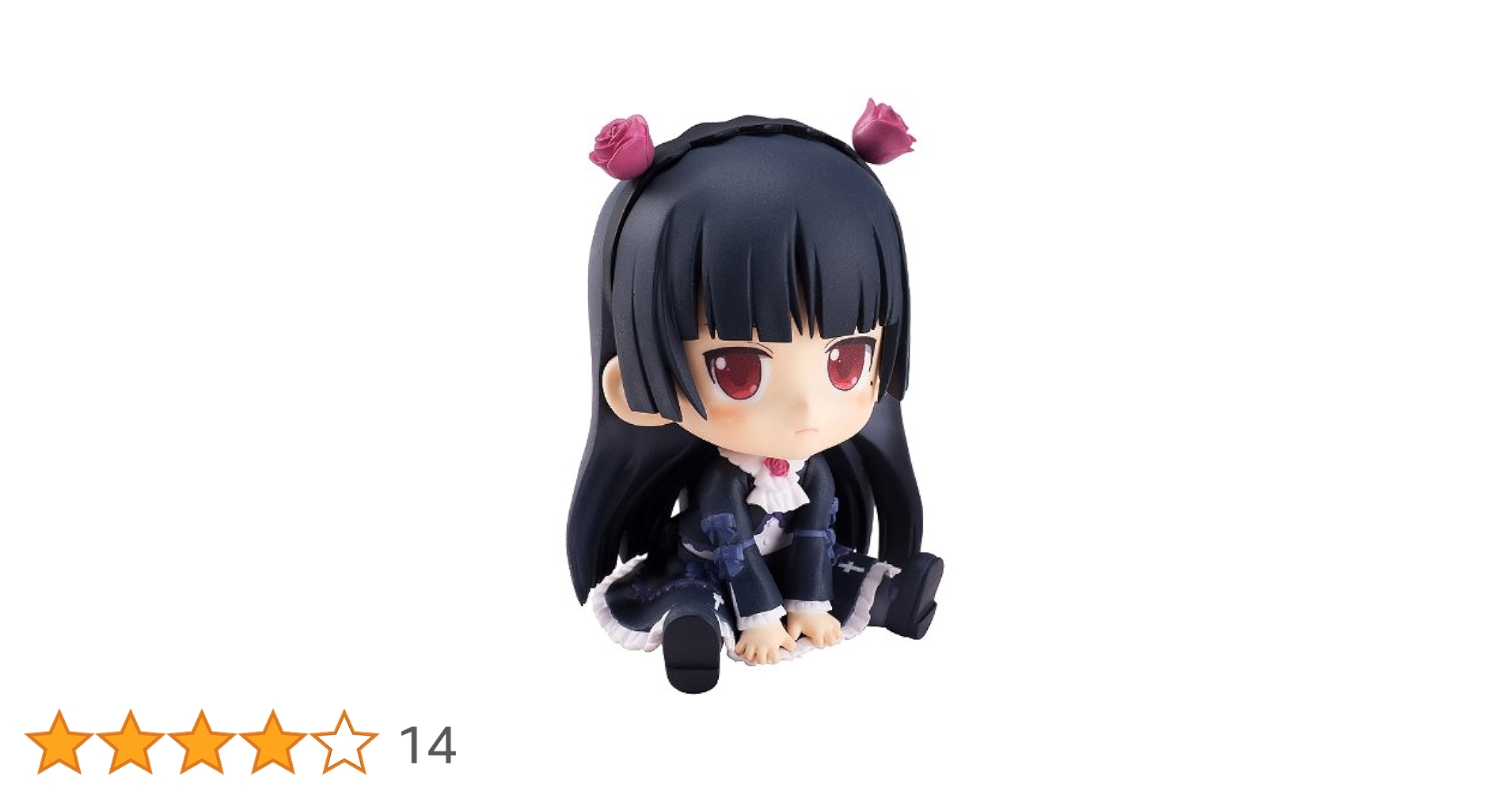 Amazon.co.jp: 俺の妹がこんなに可愛いわけがない ぺたん娘 黒猫