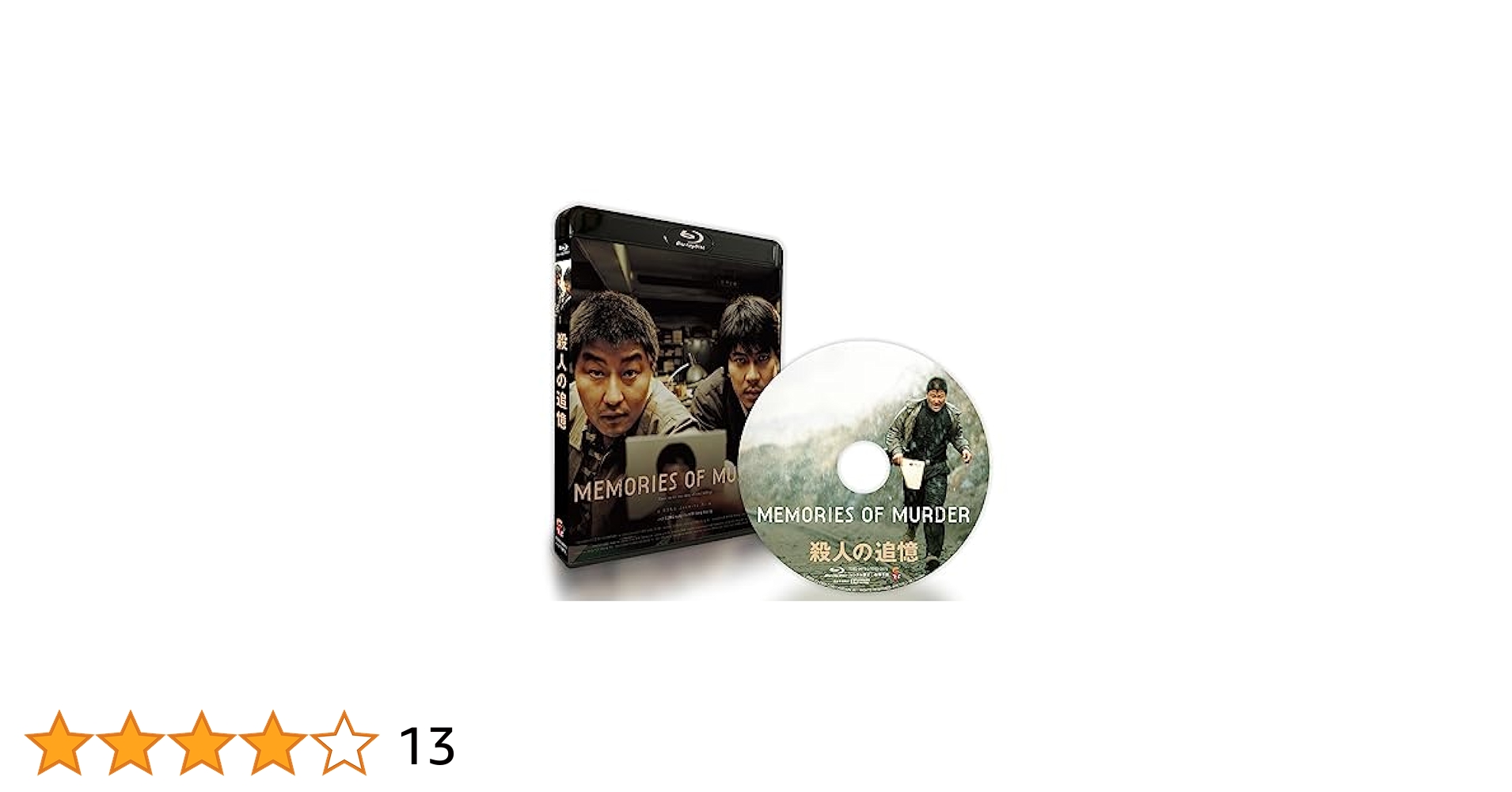 殺人の追憶 [Blu-ray] 9jupf8b 殺人の追憶【4Kニューマスター版】(Blu-ray Disc) 中古DVD