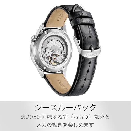 [CITIZEN] 腕時計 CITIZEN COLLECTION NH9131-14E メンズ 機械式 オープンハート ブラック 商品画像6