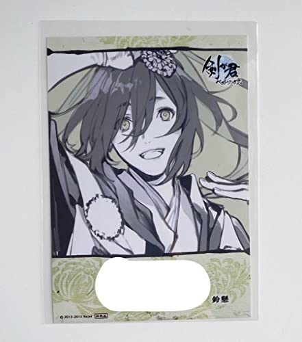 Veste de rechange Swordga-kun avec illustration exclusive
