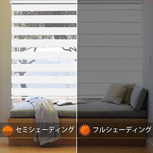 SMONTER 調光ロールスクリーン 簡単な修正ゼブラローラーブラインド、インストールアクセサリー昼と夜のブラインド（85CM×150CM ホワイト ）