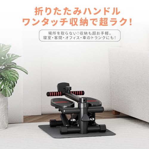 RUNFREELY ステッパー AHAC028WH の商品画像 3