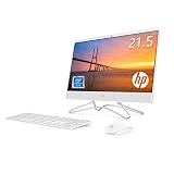 HP 液晶一体型 オールインワン デスクトップパソコン HP All-in-One 22 ピュアホワイト 21.5インチ フルHD ディスプレイ Windows10 Pentium 8GB 500GBハードドライブ Microsoft Office Home & Business 2019（型番：3JV54AA-AAQA）