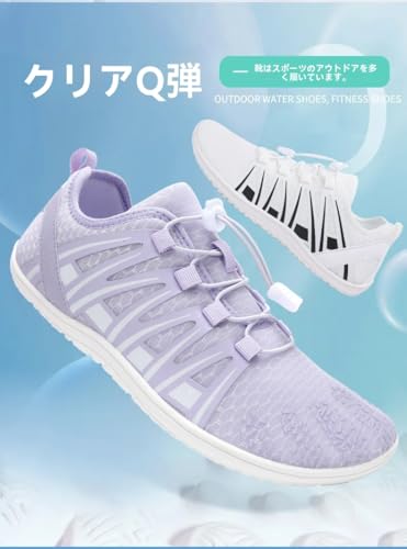 Barefoot Tennis Shoes for Women Cross Training Quick Dry Wide Toe Box Non Slip Breathable Lightweight Zero Drop Sole Minimalist3