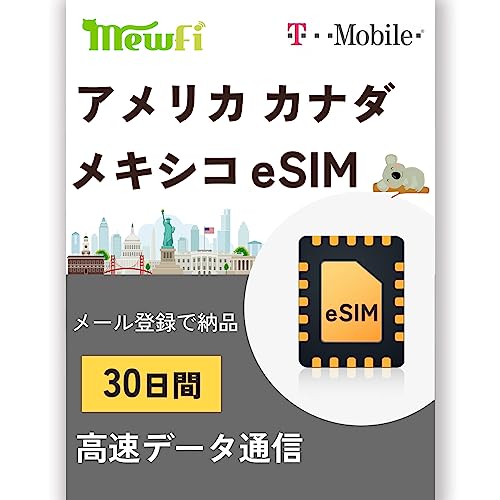 ymewfizAJeSIM Ji_eSIM LVReSIM 30 [~OeSIM f[^ʐM nʘb͖ T-Mobile