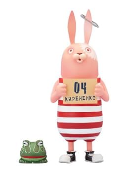 Amazon | ウサビッチ キレネンコ ソフビフィギュア (ノン